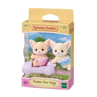 Sylvanian Families - FENNEC FOX TWINS #5697