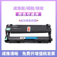 DR269CL TN269 เซลล์หัวพ่นหมึกแบบแยกส่วนสำหรับเครื่องพิมพ์ Brother DCP-L3560CDW MFC-L3760 L8390CDW HL