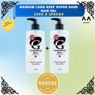 2X MANDOM Long Keep Super Hard Hair Gel 350g #Marche Family Shop#