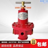 高轉中壓汽化爐一級減壓閥597FB 1584VN 1588VN 液化氣瓦斯調壓器