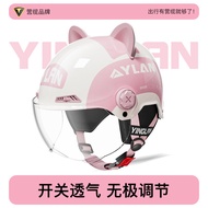 Camp Cable Wind Circulation 2.0 Ultra Helmet Electric Car Female Cute High-value 3c Certified Half H