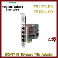 Box Boxed HP G10+/ G11 Server P51178-B21 P51304-001 1G BCM5719 Four-Port Network Card