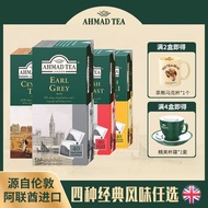 AHMAD TEA AHMAD TEA AHMAD TEA Grey Black TEA English Black TEA TEA Bag TEA Bag Making TEA Original I
