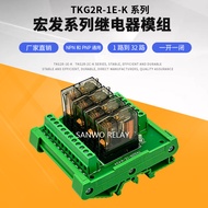 4Road HF Hongfa Relay Module PLC Amplifier Board Controller DC12V 24V 1A1B Universal