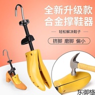 Shoe Expander Adjustable Shoe Support Shoe Support Handy Tool Flat Shoe Expander Unisex Universal Sh
