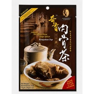 奇香KeeHiong奇香 正宗巴生肉骨茶 （附內✘2湯包）KeeHiong Original Klang Bak Kut Teh 70g(35gx2)