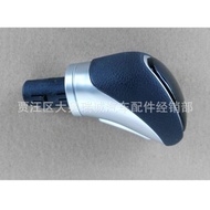 Suitable for Hyundai Elantra Gear Shift Knob Dust Cover Gear Lever Head Gear Shift Cover Gear Knob