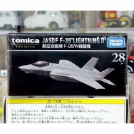 CL12 Small Tomica F35 Aircraft Premium No.28 New JASDF F-35A LIGHTNING II Black Box