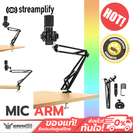 ไมค์โครโฟนพร้อมขาหนีบโต๊ะ Streamplify - MIC ARM RGB Microphone With Mounting Arm