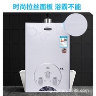 Qitian 6 Liters Enhanced Exhaust Gas Water Heater Natural Gas Liquefied Gas JSQ12-B6 (03)
