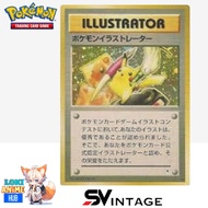 Pikachu Illustrator rare Battle Game Pokemon card game Collection gred SV Vintage PTCG TCG