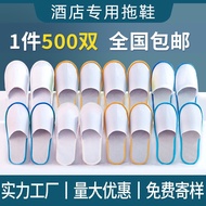 KY&amp; 500Double Hotel Disposable Slippers Hotel Special Non-Woven Thickened Non-Slip Beauty SalonlogoWholesale A8F7