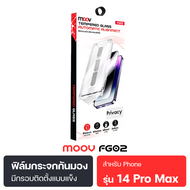 [ส่งฟรี] Moov FG02 ฟิล์มกระจกเต็มจอ Privacy iPhone X-17 ฟิล์มกันคนมอง กันรอย กรอบช่วยติดอัตโนมัติ ฟิ