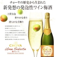 🇯🇵 Choya ume salute 極品氣泡梅酒 🇯🇵