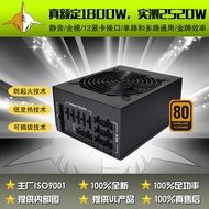 Multi-channel Full Module Rated 1800W Server Chassis Power Supply Computer Power Supply Special