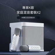 現貨 包郵 唱K神器 卡拉OK 藍芽音響 喇叭 無線麥克風 無線咪 karaoke bluetooth mic speaker KTV