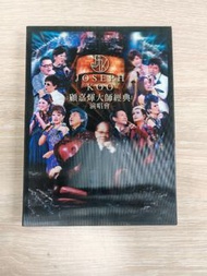 顧嘉輝-藍光2BluRay(顧嘉輝經典大師演唱會)