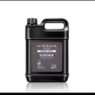 BONINGYU | Nissan Specific Blue Coolant
