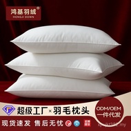 Pillow Pillow Feather Down Hongji Goose Feather Pillow Single Rebound Cervical Spine B & B Pillow Pi