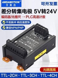 Hot Style Xiaoxiangfeng Aimoxun ttl-2ch Ttl-3ch Ttl-4ch Difference Conversion Electrode Signal Conve