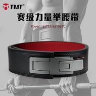 Tmt Strengthlifting Squat Deadlift Fitness Belt Quick Buckle Lever Professional Weightlifting Bodybu