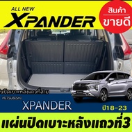 แผ่นปิดท้าย แผ่นปิดเบาะท้าย แผ่นปิดเบาะหลังแถวที่3 (4ชิ้น) Mitsubishi X-pander Xpander 2018 2019 202