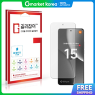 Xiaomi 15 Ultra Full Cover Screen Protector Film 2 Pack