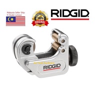 5-24mm Ridgid 32985 Close Quarters Tubing Cutters 3/16"-15/16" (NEW & ORI RIDGID)