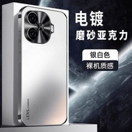 [Top Anti-Fall] Applicable to Iqooz9turbo + Phone Case Z9turbo New Arrival Iqooz9 Frosted Iqoo Prote