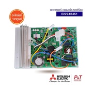 E2294B451 แผงบอร์ดคอยล์ร้อน แผงวงจรแอร์ Mitsubishi Electric อะไหล่แอร์ แท้ MUY-JP09VF-T1