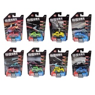Four Dee Model Car 4D Toys MM2108