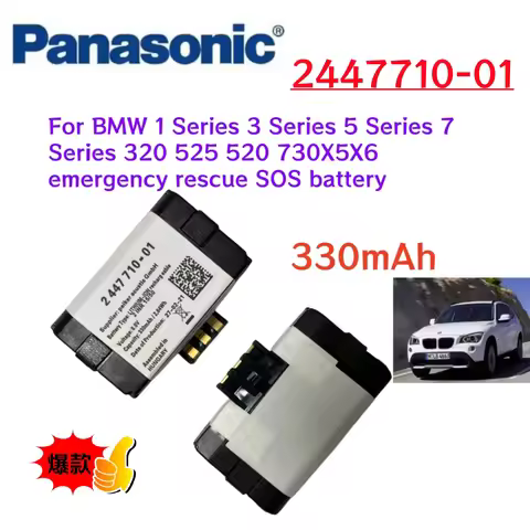 Car Emergency Battery For BMW Battery 84102447710 2447710 Emergency Replacement Battery 330mAh For B