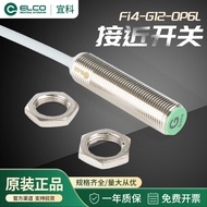 Yike ELCO Proximity Switch FI4 FI2 NI5NI4 NI8-G12 M12-OP6L ON CPD Q12