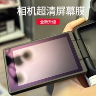 ✨Camera Screen Protector✨Taiwan Shipping Sony Camera ZV-E1/E10L/1F HD Film A7R5/A7M4/Screen Film A7R