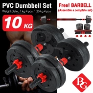 Bettergrowph Dumbbell Set PVC Dumbell Fitness Body Sport - 10kg Dumbell and 10kg Weight Plate