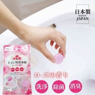 小柑家品 - 【日本製】廁所馬桶泡騰片 馬桶清潔劑 廁所管道清潔片 漂白 除菌 除垢 水管清潔 除臭 除尿垢
