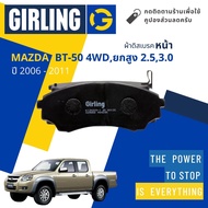 Girling Official Front Brake Pads Mazda BT50 BT-50 4WD Hi-Racer Lift Height 2.5 3.0 Year 2006-2011 6