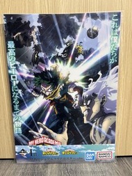 我的英雄學院 一番賞 F賞 I賞 J賞