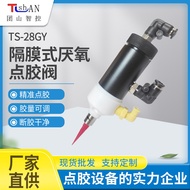 TS-28GY Diaphragm Type Anaerobic Dispensing Valve Threaded Glue 502 Quick-Drying Glue Dispensing Val