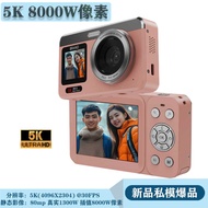 25 August 5K Image Quality 80W Pixel Digital Camera CCD High Configuration Trendy Camera CCD