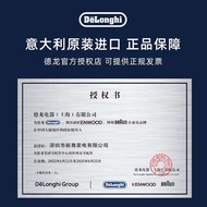 Delong Coffee Machine Spare Parts EC680 685 Water Tank Water Container Water Container Original Fact