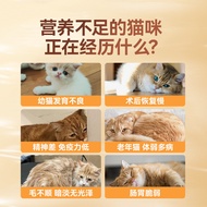 Cat Nutrition Cream Cat Milk Calcium Tablets Goat Milk Powder Probiotics Hair Cream Nutritional Supp