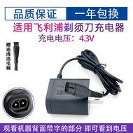 Suitable for philips philips Razor a00390 rq311 s512 s301 s1010 Charger Cable