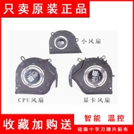 Suitable for ASUS ASUS ROG Phantom 16 Air Player Country GU605 GU605MI Cooling Fan