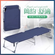 Folding Bed Single Bed Canvas Bed Accompanying Bed Camp Bed Disaster Relief Folding Bed Portable Bed for Lunch Break