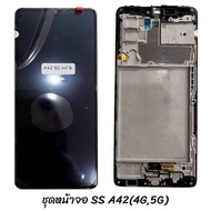 ชุดหน้าจอ Samsung A42(4G5G) | งานเทียบแท้ จอคุณภาพ | LCD |