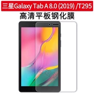 Tempered Glass SAMSUNG TAB A8 2019 LITE NOPEN T295 T290 SM-T295 Anti Gores Pelindung Layar Tablet