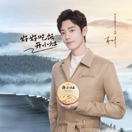 Kai Xiao Zao 开小灶 Xiao Zhan 肖战代言 Wanton Soup 云吞汤