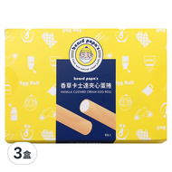 beard papa's 鬍子爺爺 香草卡士達夾心有餡蛋捲