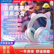 Cat Ear G30II Headset Gaming Wired Headset Eating Chicken Computer 7.1 Headset Gaming Edifier Game D